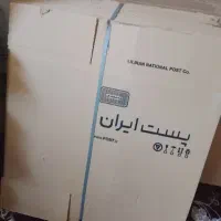 ارسال اجناس درخواستی