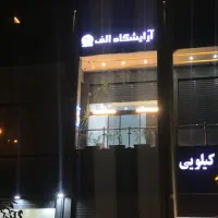 تابلو چلینیوم