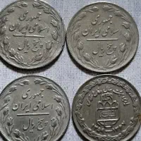 سکه و اسکناس