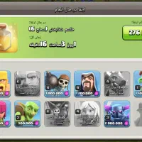 اکانت کلش|کنسول، بازی ویدئویی و آنلاین|زرند, |دیوار