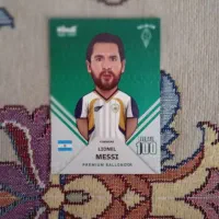 کیمدی MESSI 100 نو نو فقط 400 تومان