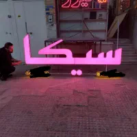 تابلو طول ۲و نیم متر با بهترین کیفیت