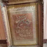 تابلوی وان یکاد