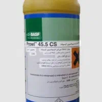 سم علفکش شلتوک(برنج)پرول آلمانی