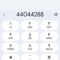 فروش خط تلفن ثابت