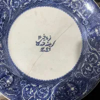 بشقاب