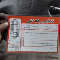 پراید نقری ای سالم مدل۸۹ کولر روشت دو لکه رنگ