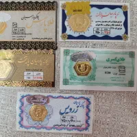 سکه