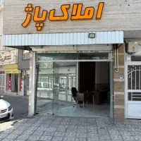 استخدام مشاور املاک باسابقه