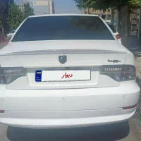 سورن خانگی سالم