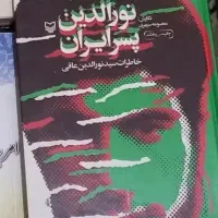 کتاب با کمترین قیمت