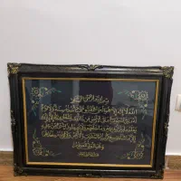 تابلو