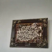 تابلو