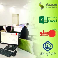 پرورش، معرفی به کار حسابداری و مالیات