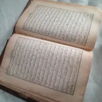 قرآن قدیمی و عتیقه
