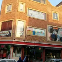 اجاره مغازه مرکز خرید مرساقیان