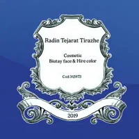 استخدام ویزیتور تهران
