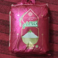 برنج هندی