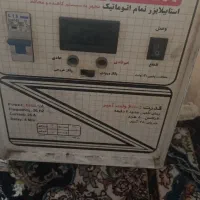 استاب لایزر6000 ساراکاهنده وافزاینده