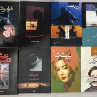 کتاب رمان
