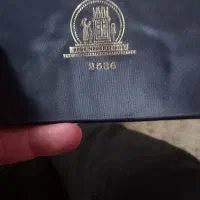 سکه