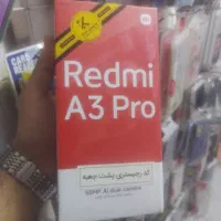 redmi A3 Pro قیمت دی جی کالا 28.5
