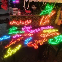 تابلو تبلیغاتی نئون فلکسی مخصوص کسب و کار و هدیه