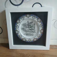 تابلو خط ون یکاد نفیس و زیبا