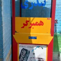 فر ساندویچ ۳کاره