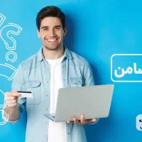 ضامن