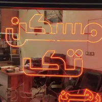 آپارتمان طبقه اول کوچه مشکی
