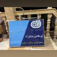 تابلو مغازه