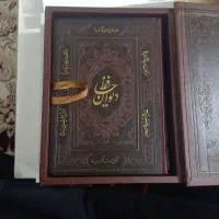 کتاب حافظ عطری برگ ابریشم