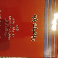 ریاضیات پایه