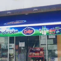 سایه بان میهن بازویی