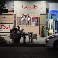 استخدام نیروی آقا جوان در پاستا فروشی