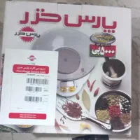 ترازوی دیجیتال پارس خزر مدل DS5000P