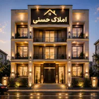 آپارتمان ۱۳۵ متری مجتمع پدافند