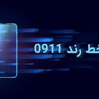 فروش سیم کارت