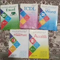 ثبت نام دوره های آموزشی کامپیوترمبتدی تا پیشرفته