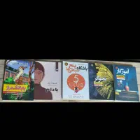 کتاب رمان با قیمت مناسب