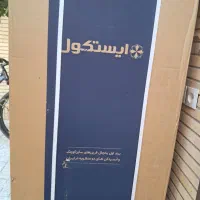 یک عدد یخچال  فریز ایستکول نو