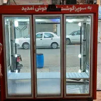 یک عدد یخچال و چرخگوشت قصابی