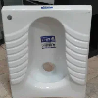 سنگ توالت کیمیا