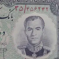 اسکناس ۱۰ ریال نو