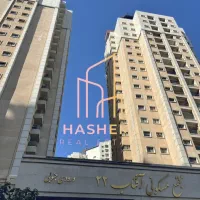 کوهک-شرقی-140متر-3خواب-مستر-برج-ه-ت-لینگ-آفتاب