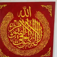 تابلو شاسی
