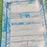 پوشه کاغذی