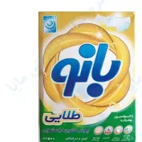 پودر ماشینی بانو طلایی 60 هزار