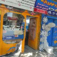 انواع سپر چراغ دنا۲۰۷سورن قیمت‌پخش(پارسا)